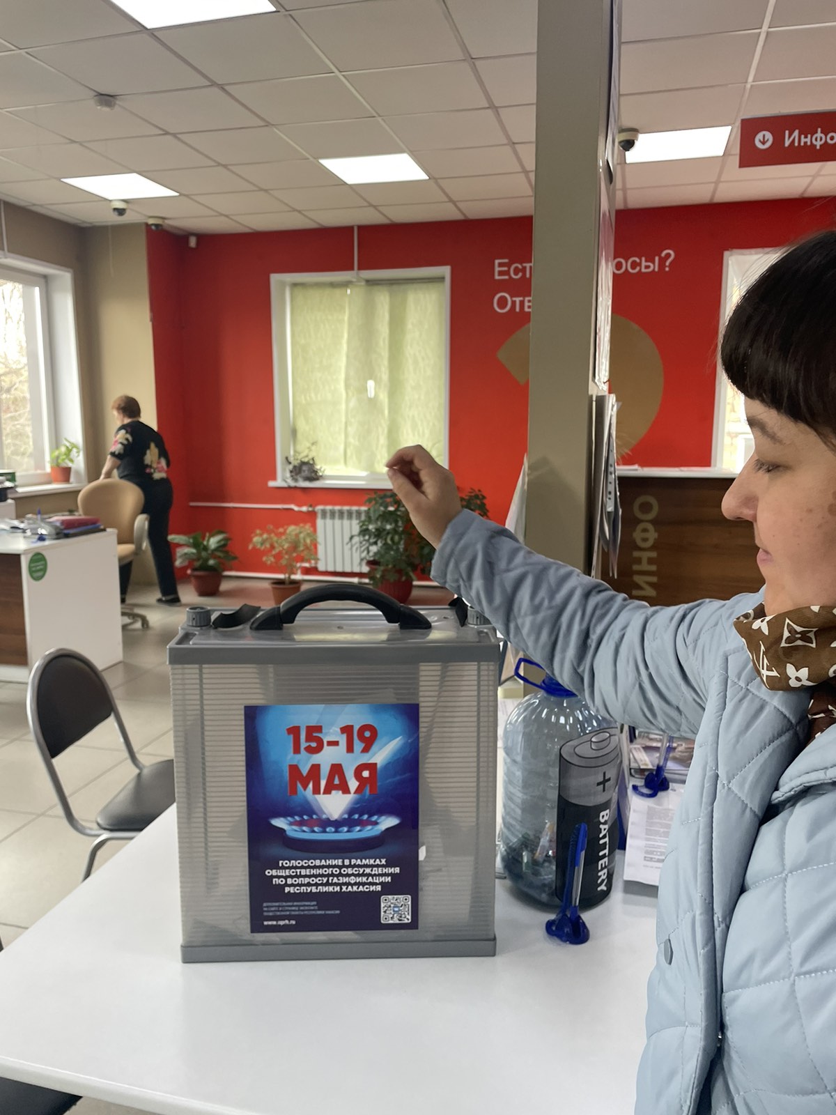 В Хакасии проходит голосование по вопросу газификации 