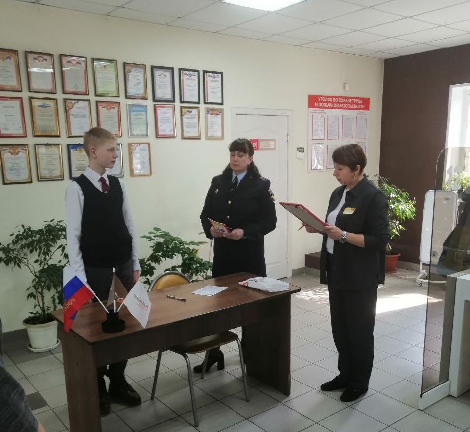 В МФЦ к Дню Победы торжественно вручили паспорта гражданина Российской Федерации