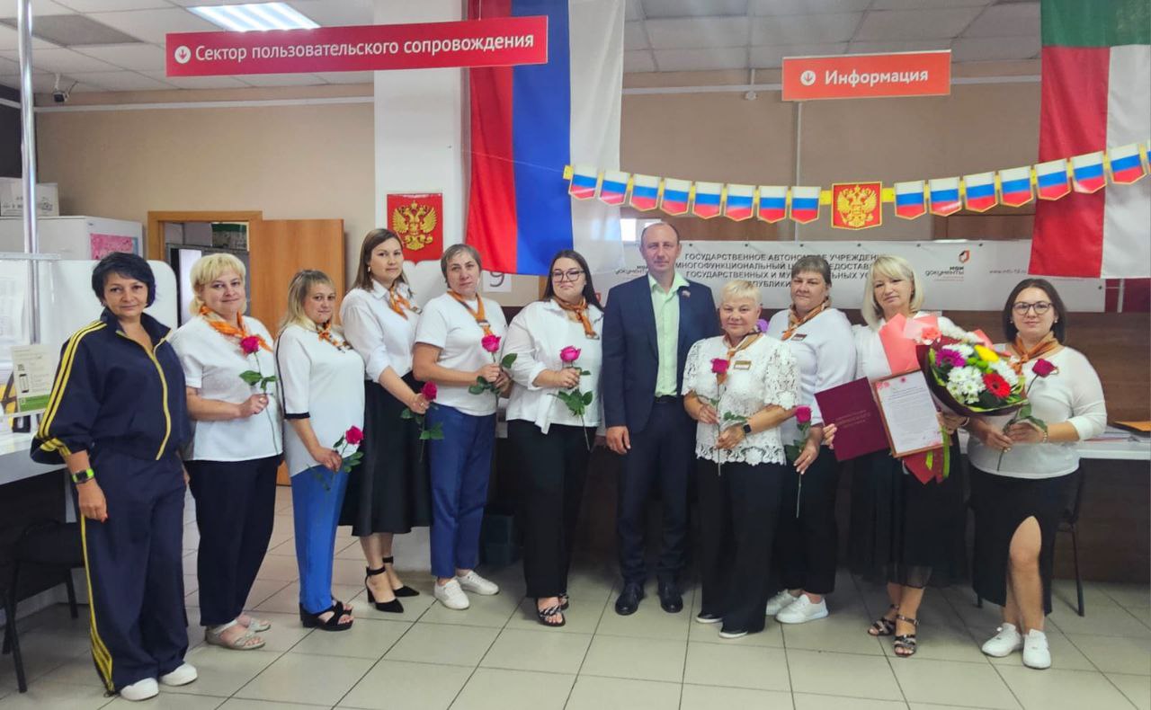 С самого утра сотрудники МФЦ принимали поздравления с профессиональным праздником