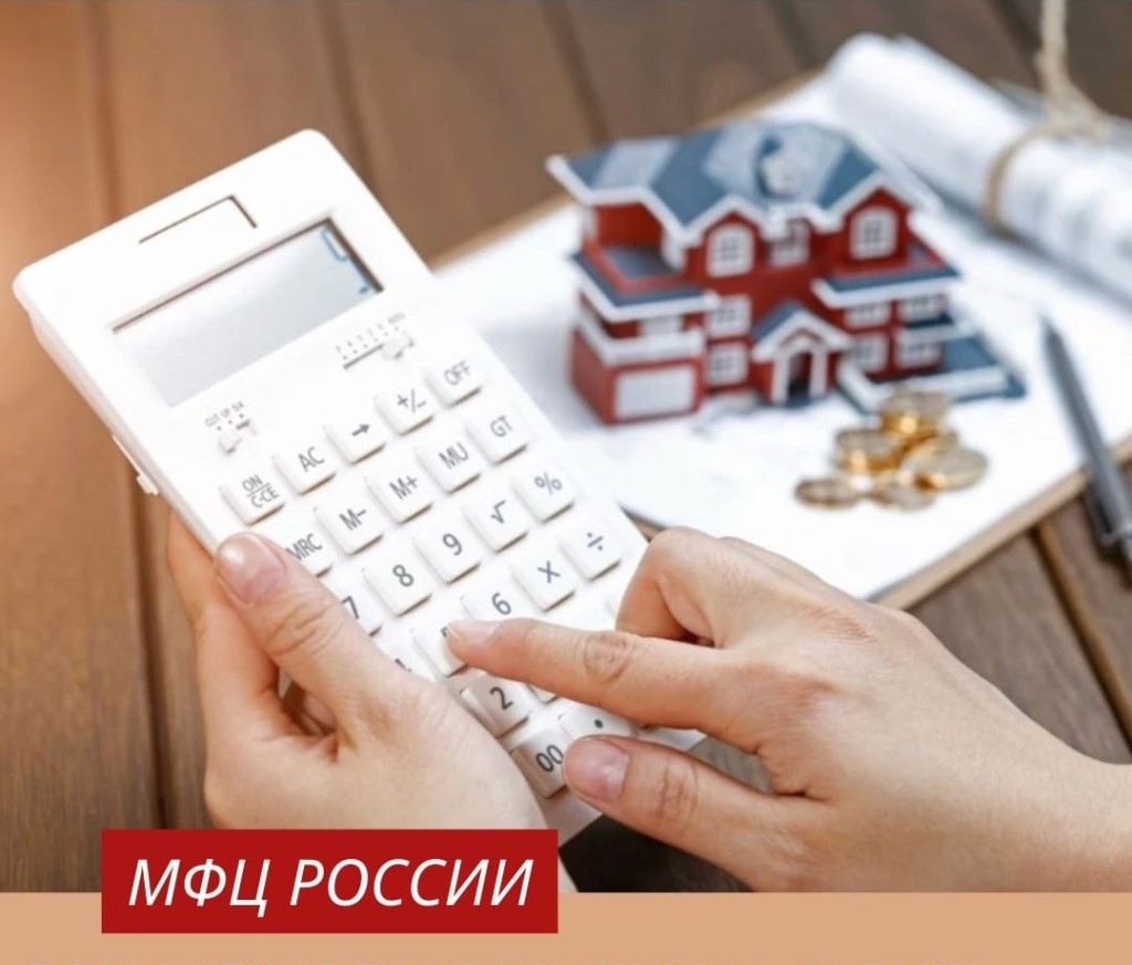 С 2025 года госпошлины за регистрацию недвижимости вырастут: подробности изменений