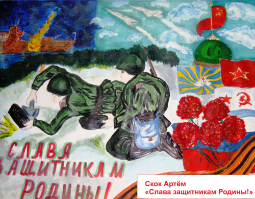 Выставка детских рисунков "Этот день мы приближали как могли" в МФЦ п. Копьево