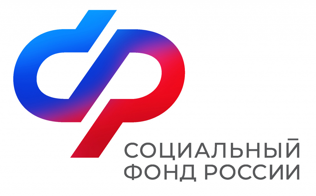 Отделение СФР по Хакасии сообщает об изменении телефонного номера горячей линии