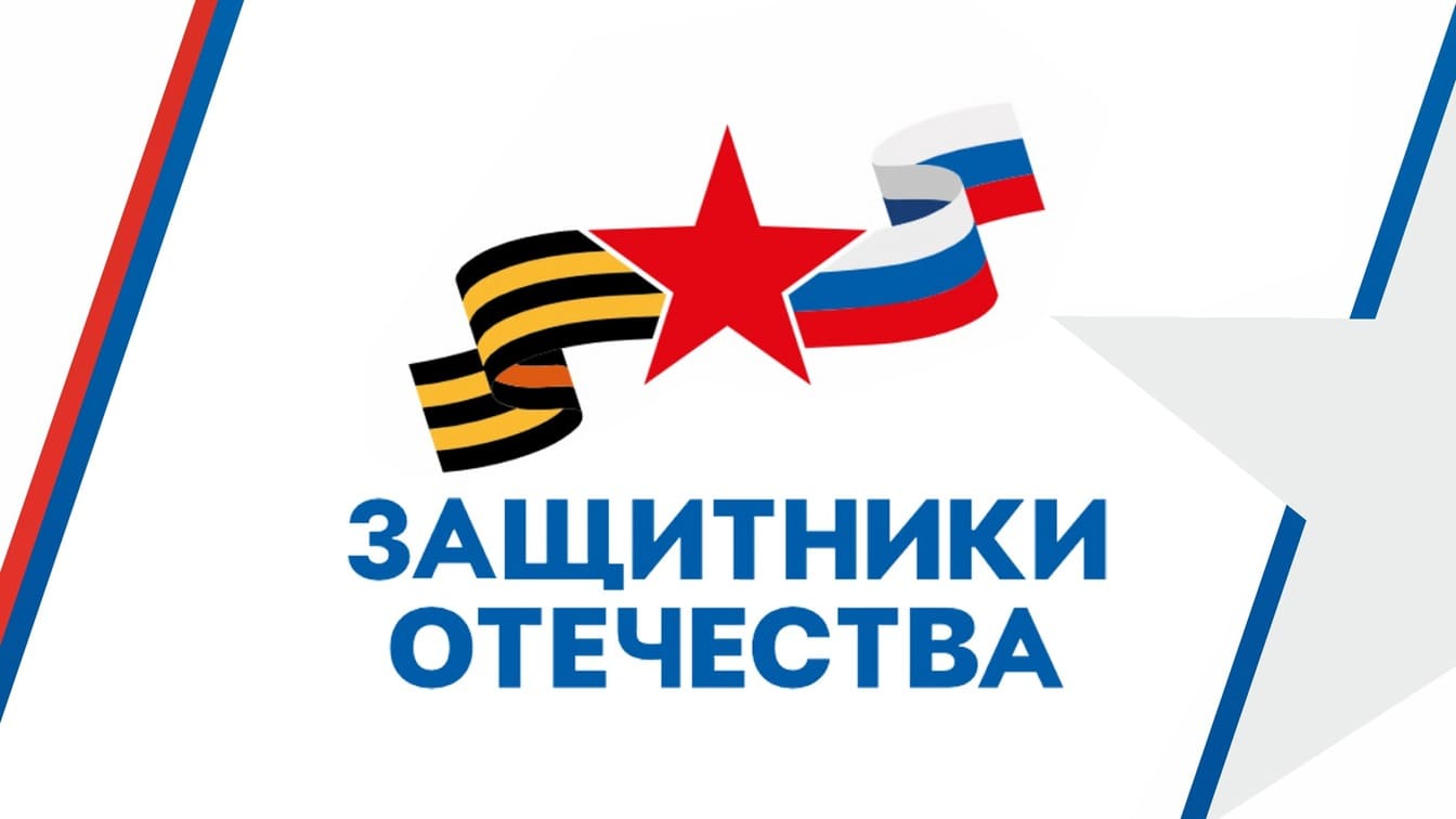 Отделение СФР по Хакасии обеспечит информационно-разъяснительными материалами офис фонда «Защитники Отечества»
