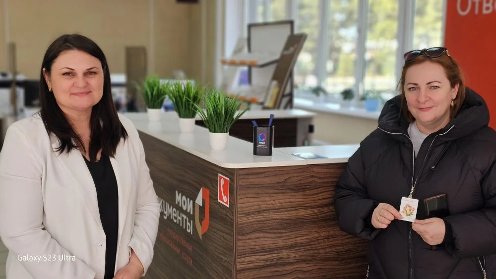 Весна, единство и цифра: как прошёл праздник в МФЦ Белого Яра