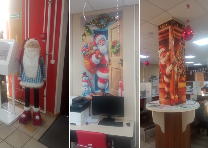 Новогодняя сказка в центрах «Мои документы»