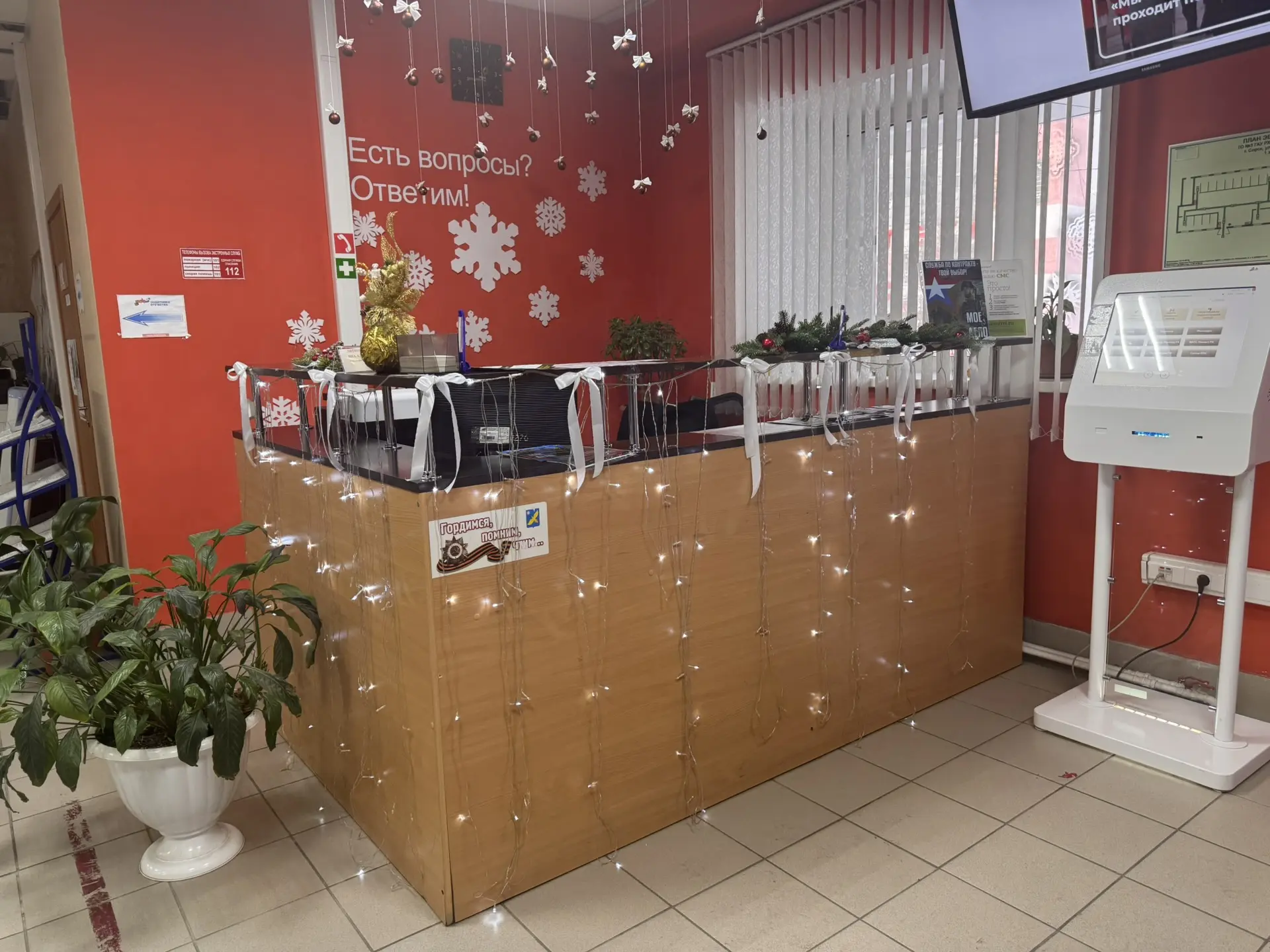 Новогодняя сказка в центрах «Мои документы»