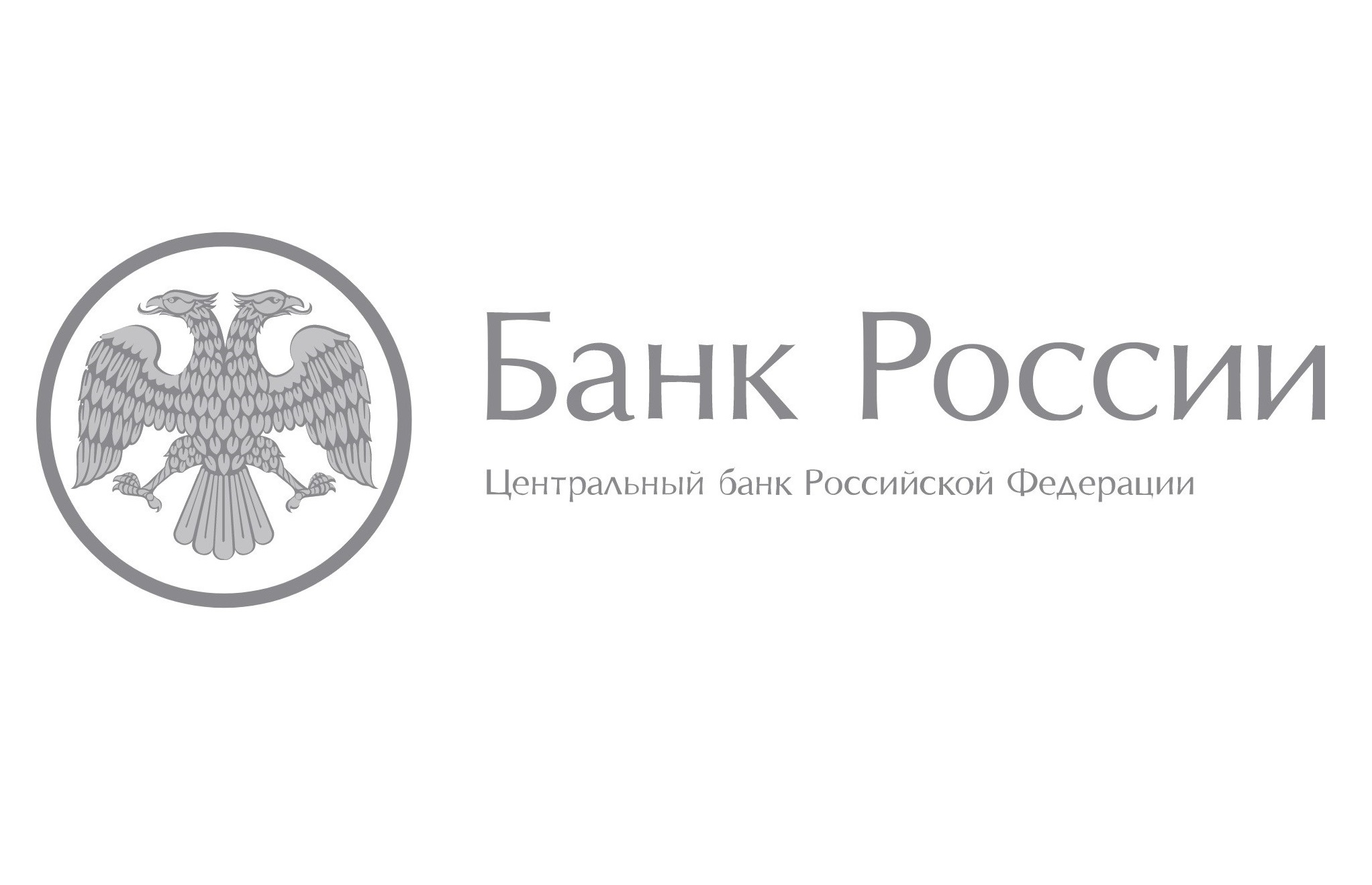 Каждый 10-ый житель Хакасии установил самозапрет на кредиты и займы
