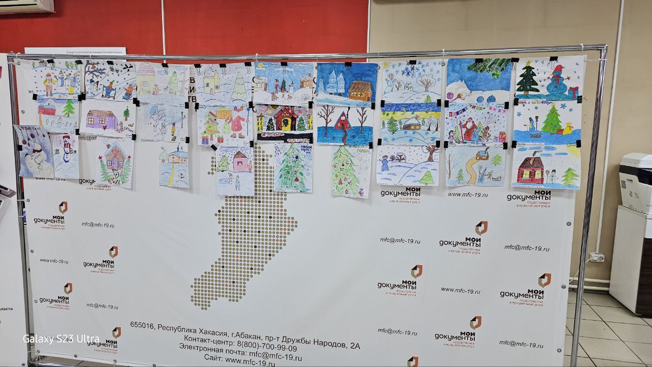 Новогодняя сказка в центрах «Мои документы»