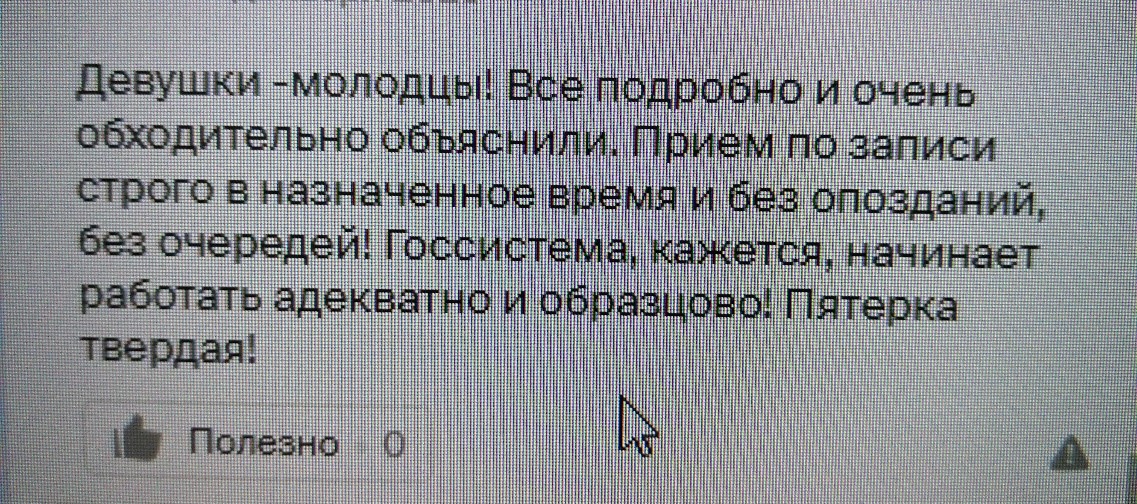 11 января - Международный день «спасибо»