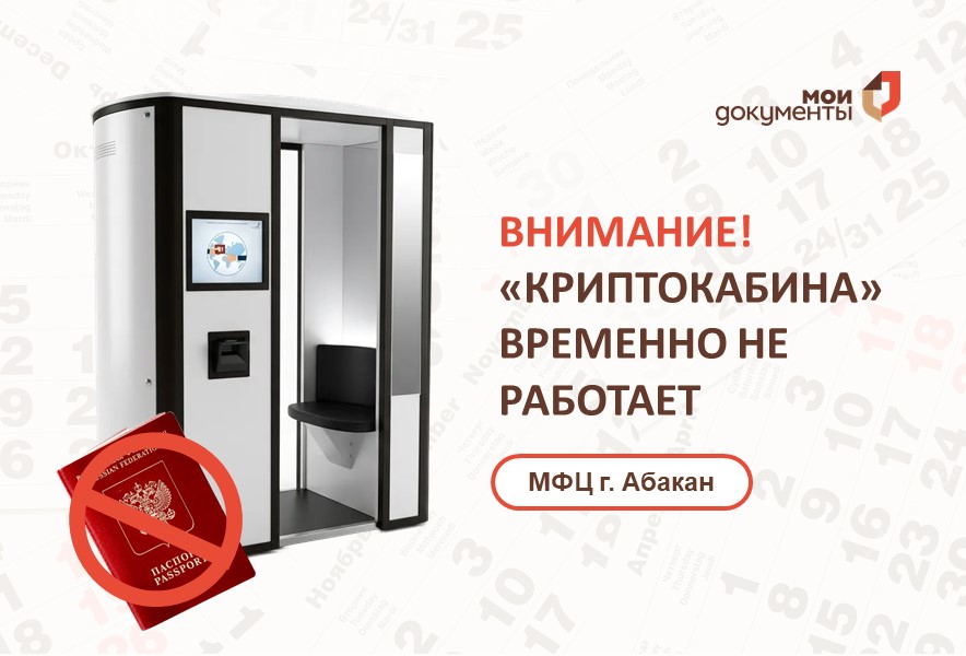изменен режим работы.jpg
