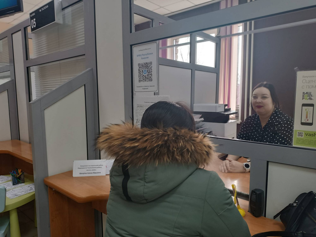 Таштып 3.jpg