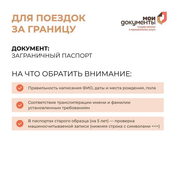 Слайд3 копия.jpg