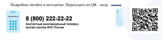 2 Снимок экрана 2024-11-01 105025.jpg