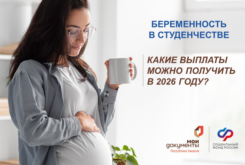беременность в студ.jpg беременность в студ.jpg