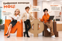 В информационных каналах МФЦ Хакасии появились цифровые персонажи!