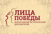 В Музей Победы переданы истории жителей п. Копьево