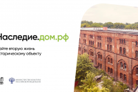 О программе восстановления объектов культурного наследия 