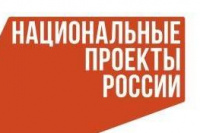 Прием заявок на бесплатное профобучение по нацпроекту «Кадры»